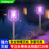 颖朗太阳能灭蚊灯户外庭院花园地插诱蚊防水家用物理驱蚊灯孕婴可用