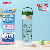 膳魔师小鹦鹉大容量吸管杯塑料水杯tritan男女学生开学必备绿
