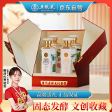 五粮液股份 父亲节送礼 富贵吉祥唐诗文化鉴赏52度500ml*4瓶收藏送礼