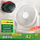 赛亿风宝蓄电款电风扇小风扇/小台扇/迷你USB手持便携风扇学生宿舍办公室桌面风扇4000毫安