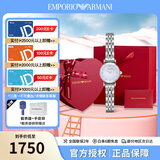 安普里奥·阿玛尼（Emporio Armani）手表女 满天星小表盘时尚欧美腕表 生日礼物送女友 爱心礼盒套装AR1961