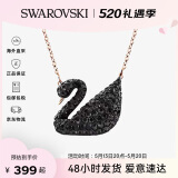 施华洛世奇（SWAROVSKI）黑天鹅大天鹅项链 女士水晶项链生日情人节礼物送女友 5204134