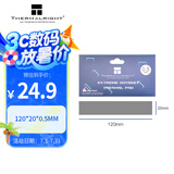 Thermalright(利民) 散热硅胶垫（笔记本电脑显存南北桥导热硅胶片/12.8W/120*20*0.5MM）散热配件