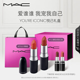 M.A.C【悦己礼盒】尤雾弹口红双支#316+#925哑光雾面轻薄持色 送女友