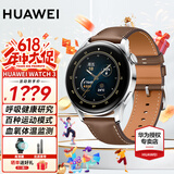 华为（HUAWEI）【出游季礼物】华为手表watch3运动智能eSIM独立通话健身心率成人长续航体温血氧监测智能手表 WATCH3-时尚棕