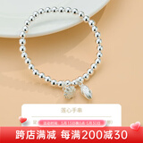 顺庆银楼999银莲心两世欢手链小清新礼物ins风小众送女友节日礼物 S999莲心手链约9克+证书