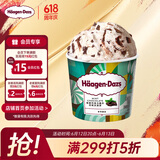 哈根达斯（Haagen-Dazs）薄荷巧克力脆皮脆片风味冰淇淋100ml/杯 雪糕
