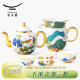 永丰源幸福和鸣 8头/9头陶瓷中式功夫茶具套装 乔迁送礼 新年新婚礼赠 茶具（茶壶组） 8头