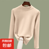 【加绒亲肤】秋冬半高领保暖打底衫双面磨绒长袖t恤内搭百搭上衣 杏色 XL码【建议115-130斤】