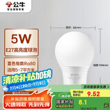 公牛（BULL）LED灯泡E27螺口球泡灯 5W球泡黄光（暖白光）3000K