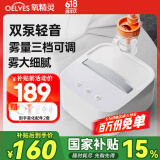 氧精灵雾化器家用雾化机儿童成人医用压缩式雾化器 婴儿老人雾化仪面罩