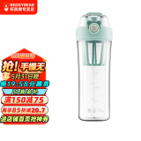 杯具熊（BEDDYBEAR） 夏季摇摇杯大容量健身运动水杯女蛋白粉奶昔杯男塑料便携 绿色+杯刷 580ml