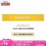 PROIRON普力艾 塑形弹力带环形阻力瑜伽拉力男女力量训练伸展练臀拉伸圈 黄色-10磅