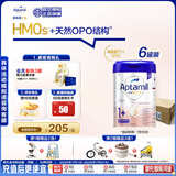 爱他美（Aptamil）德国白金版HMO 幼儿配方奶粉1+段(1岁以上)800g 6罐箱装 德爱白金