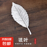 999足银银叶子饰品配件茶宠纯银树叶煮茶神器可食用级杀菌 999足银菩提叶