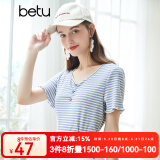 betu百图女装气质V领多色条纹T恤针织短袖T2104T17 蓝白条 M