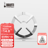 比乐蒂（Bialetti）摩卡壶咖啡具配件炉架燃气炉灶支架家用煮咖啡煤气灶架子圆形猛火 炉架银