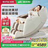 荣泰（RONGTAI）按摩椅家用全身按摩豪华太空舱2025十大品牌按摩养生沙发椅送父母520礼物国家补贴S56鹿皮米