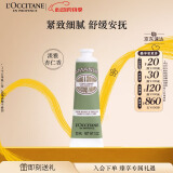 欧舒丹护手霜甜扁桃紧致30ml保湿滋润持久留香防干燥情人节礼物送女生