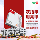 亮甲 复方聚维酮碘搽剂 3ml*1瓶 灰指甲用于足癣体癣头癣花斑癣手癣甲癣蚊虫叮咬