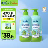 青蛙王子儿童洗发水 沐浴露 宝宝洗发沐浴二合一 青少年可用 2000ml