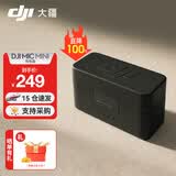 大疆（DJI） Mic Mini 迷你无线麦克风 降噪领夹麦克风 户外采访直播 vlog 手机相机微小型原声级收音麦 DJI Mic Mini 充电盒 官方标配【适配安卓+苹果15/16/17系列】