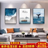 小泸林现代简约客厅装饰画沙发背景墙壁画卧室挂画海边风景三联画山水画 B-海阔天空8982 布艺画45*60黑框(2米以内沙发）