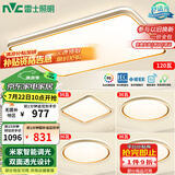 雷士（NVC）吸顶灯智能客厅灯已接入米家APPLED照明灯饰柠梦S舒适光 包安装