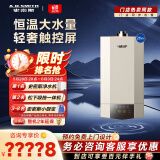 史密斯（A.O.SMITH）燃气壁挂炉L1PB26-A5【门店同款】 天然气家用采暖热水两用炉 恒温大水量地暖暖气锅炉 （定金） 26KW 务必咨询客服有惊喜 同城官方门店服务