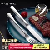 广意 304不锈钢西餐刀叉套装 牛排刀叉 加厚餐具全套 叉子2件套GY7270