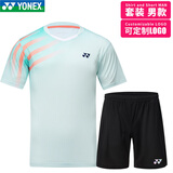 YONEX尤尼克斯yy羽毛球服刺绣速干透气俱乐部团购套装比赛团队110498 男套装 YOBC3124 水绿+9044 刺绣 M