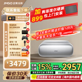 坚果投影O2纯三色激光超短焦投影仪家用家庭影院白天投墙（离墙23.8cm投百吋 2*10W音响 激光电视平替） 坚果O2【三色激光超短焦】