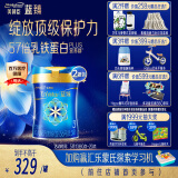 美赞臣蓝臻3段 幼儿配方奶粉（12-36月）820g*2罐（直播专享）