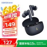漫步者（EDIFIER）X5 Pro 真无线主动降噪蓝牙耳机入耳式 2023新款 游戏耳机 跑步运动适用于小米华为苹果OPPO X5 Pro 黛蓝色+发芽煤球保护套