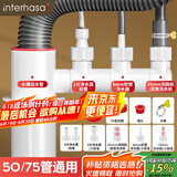 英特汉莎（interhasa!）厨房下水三通洗菜盆净水器下水管道防臭神器排水管接头五通套装