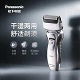 松下剃须刀电动刮胡刀原装进口安莱精钢浮动式充电胡须刀送男友送老公生日礼物新年礼物 银色