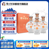 泸州老窖泸州老窖传世窖池酒幸福记忆 52度纯粮浓香型 52度 500mL 4瓶 整箱装