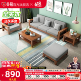 公熊沙发 实木沙发 北欧布艺沙发客厅组合小户型沙发床 客厅家具 胡桃色（灰色布套） 三人位+脚踏+长茶几