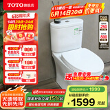 TOTO马桶智洁无棱内壁直冲极漩冲洗冲落式节水静音坐便CW802(04-B) CW802EB 305mm
