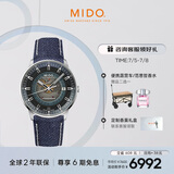 美度（MIDO）瑞士手表 指挥官系列 幻影款 长动能 商务休闲 自动机械男表