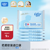 可心柔（COROU） 抽纸 3层S码40抽5包 婴儿柔纸巾 方便携带 湿纸巾 柔润亲肤