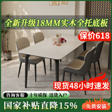凡特斯蒂餐桌 意式岩板餐桌椅组合小户型现代家用长方形依诺岩板吃饭桌子 【全托底板】单餐桌 120cm *70cm*76cm