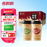 香飘飘曼优优好味轻享礼盒6杯奶茶混装双口味早餐代餐冲调饮料