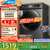 美的（Midea）滚筒洗衣机全自动家用 MG120V930DE 12公斤直驱变频 全域除菌螨 筒自洁 以旧换新 家电国家补贴20%