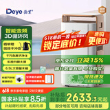 德业（Deye）除湿机/抽湿机 除湿量58升/天 家用地下室别墅干衣变频吸湿器DYD-V58A3