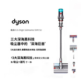 戴森（DYSON） V12s Origin吸尘器洗地机 手持无线家用 洗拖一体 洗脱 拖地 干湿两用 原装正品 秋冬礼物