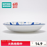 NITORI宜得利家居 日式餐具饭碗双耳碗圆碟茶杯方形碗太十草 圆碟 107-F3