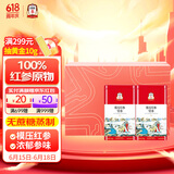 正官庄人参 红参整支切参300g(150g*2)礼盒 健康礼物滋补礼品父亲节