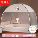 南极人免安装蒙古包蚊帐1.5米床卧室家用蚊帐架 俏皮狗【加密网眼】