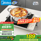 美的（Midea）家用电磁炉  超猛火大功率 电磁灶火锅炉 炒菜电池炉新型超薄大面板国家补贴 MC-E22BH02